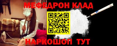 МДМА Ачхой-Мартан
