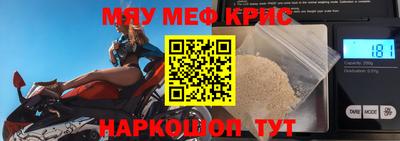 МДМА Ачхой-Мартан