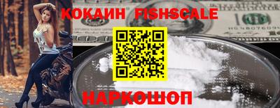 МДМА Ачхой-Мартан