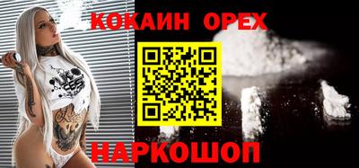 синтетический гашиш Аша