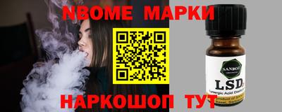 синтетический гашиш Аша