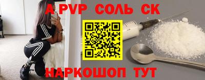 альфа пвп VHQ Баксан