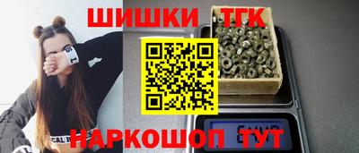 синтетический гашиш Аша