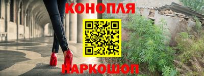 синтетический гашиш Аша