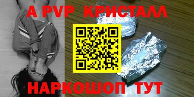 синтетический гашиш Аша