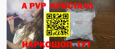альфа пвп VHQ Баксан