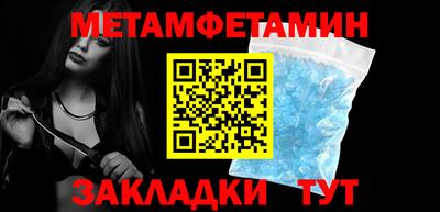 МДМА Ачхой-Мартан