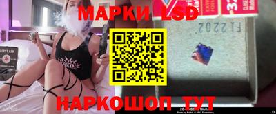 синтетический гашиш Аша