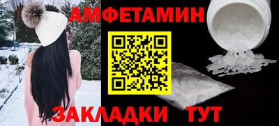 синтетический гашиш Аша