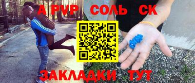 МДМА Ачхой-Мартан