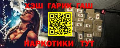 МДМА Ачхой-Мартан