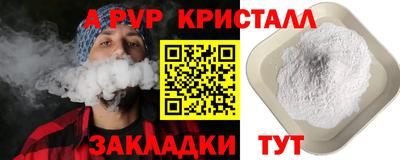 альфа пвп VHQ Баксан