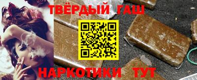 синтетический гашиш Аша