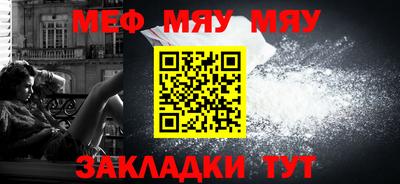 МДМА Ачхой-Мартан