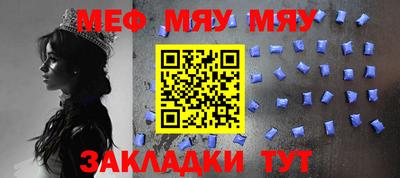 МДМА Ачхой-Мартан