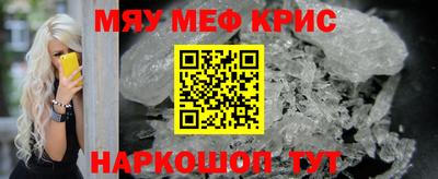 синтетический гашиш Аша