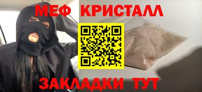 МДМА Ачхой-Мартан