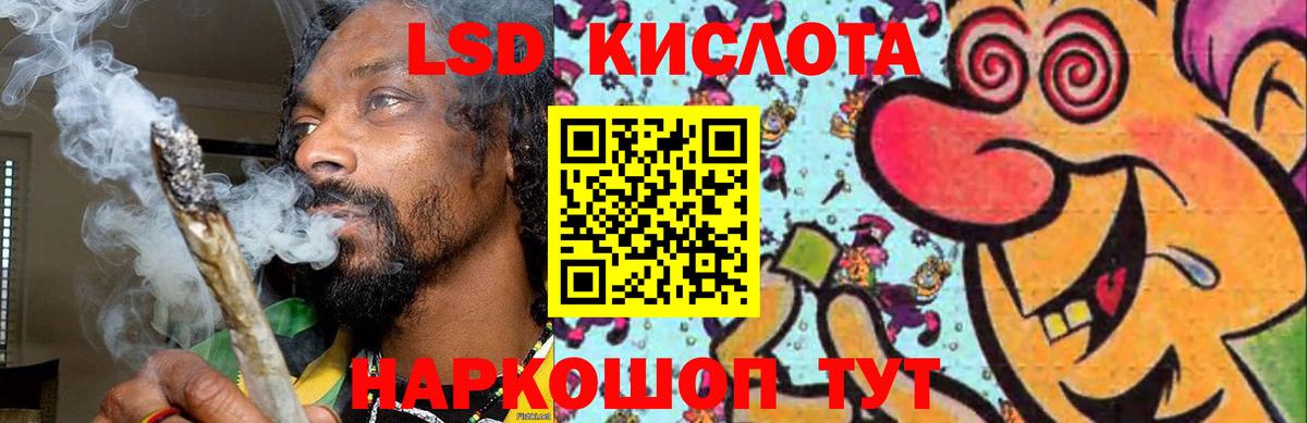 Артёмовский  ЛСД экстази кислота  Лсд 25 экстази ecstasy  Вход с VPN 