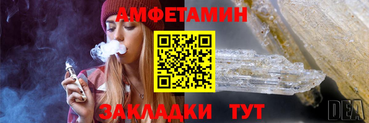 Метамфетамин витя Артёмовский