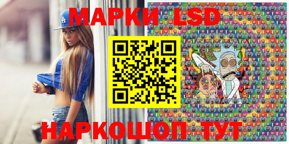 Артёмовский  Марки 25I-NBOMe  Вход с VPN  Марки NBOMe 1500мкг  Марки NBOMe 1500мкг 