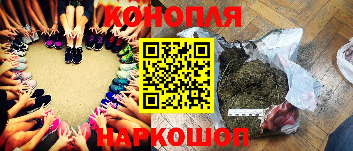 Артёмовский  Шишки марихуана SATIVA & INDICA  Бошки Шишки THC 21%  Бошки Шишки марихуана  Вход с VPN 